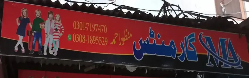 المدینہ گارمنٹس — کپڑا، گارمنٹس اور بوتیک، انارکلی بازار (چوڑی بازار)، سمندری، سمندری