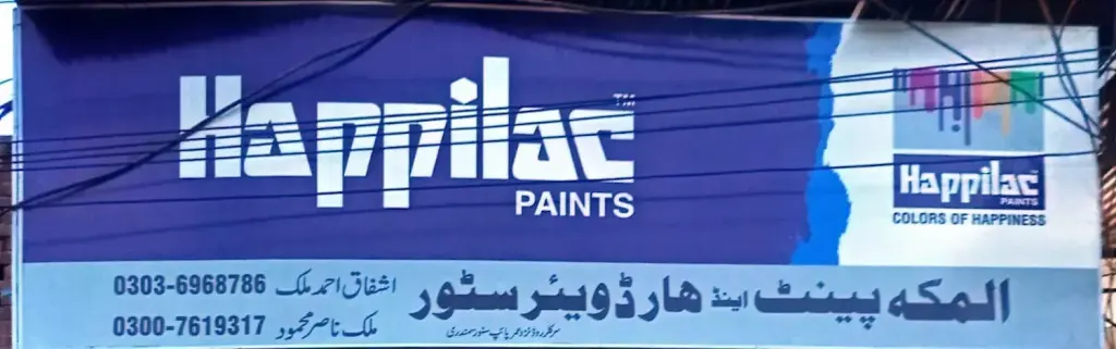 المکہ پینٹ اینڈ ہارڈ ویئر سٹور — ہارڈویئر / پینٹ / آئرن، سرکلر روڈ اور نہر بازار، سمندری، سمندری