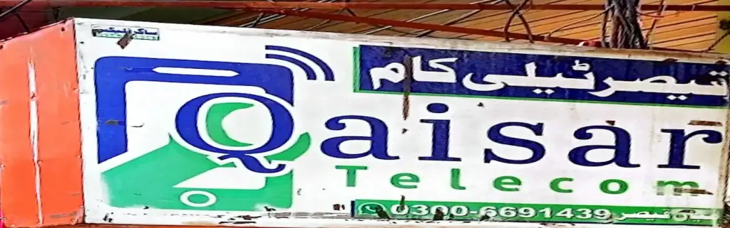 قیصر ٹیلی کام — موبائل فونز، ڈاکخانہ بازار، سمندری، سمندری