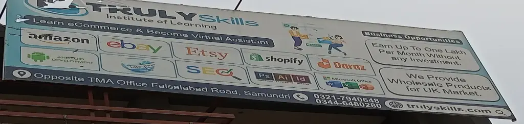 TrulySkills Institute of Learning — تعلیم و تربیت، لاری اڈہ اور فیصل آباد روڈ، سمندری، سمندری